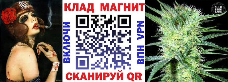 Купить Волгодонск ГАШ  Кокаин  Меф мяу мяу  Каннабис 