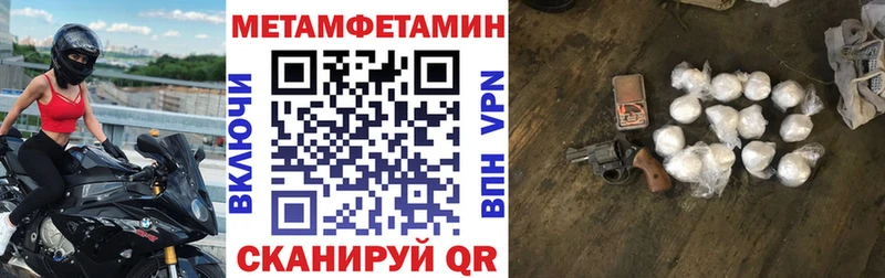 Амфетамин 98%  даркнет сайт  Волгодонск 