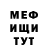 Метадон белоснежный Artur Sherem