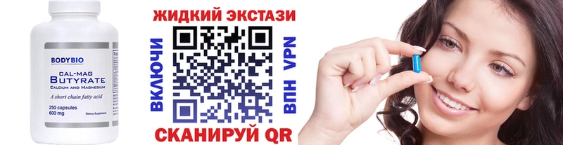 даркнет сайт  сайты даркнета Telegram  Бутират бутандиол  Волгодонск 