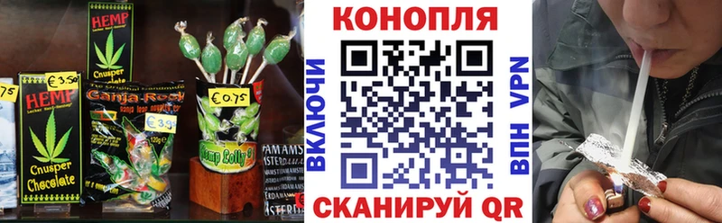 что такое   Волгодонск  Cannafood конопля 