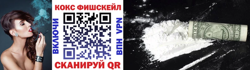 COCAIN 99%  Волгодонск 