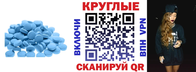 ЭКСТАЗИ Cube  гидра зеркало  Волгодонск 