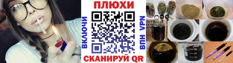 хочу   Волгодонск  ГАШИШ 40% ТГК 