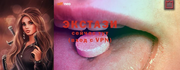 кокаин перу Армянск