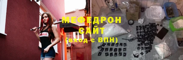 кокаин перу Армянск