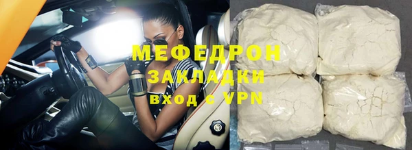 ALPHA PVP Аркадак