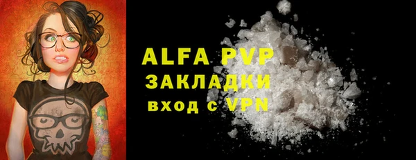 крисы Наволоки