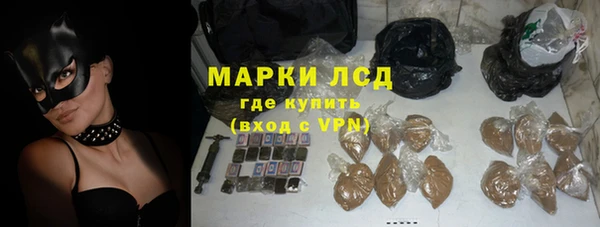 прущий лед Арсеньев