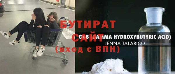 ALPHA PVP Аркадак