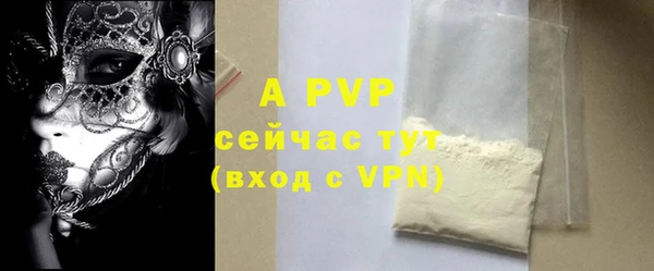 ALPHA PVP Аркадак