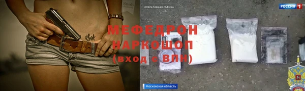 кокаин перу Армянск