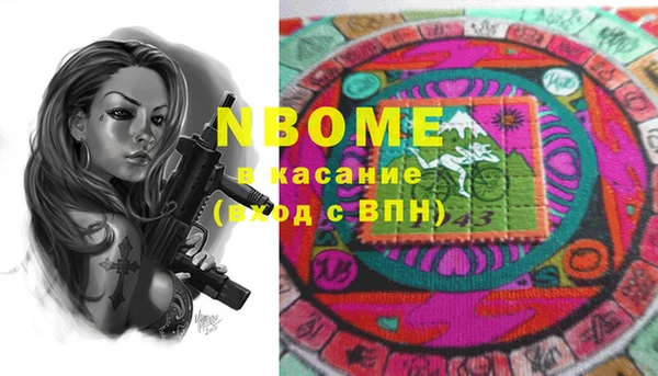 кокаин перу Армянск