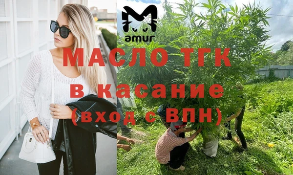 ALPHA PVP Аркадак
