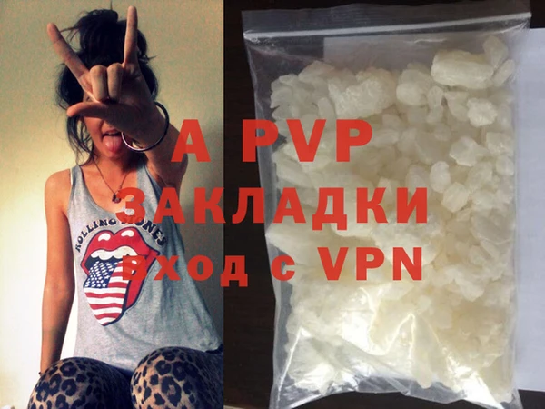 ALPHA PVP Аркадак