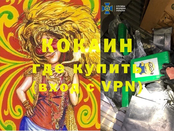 прущий лед Арсеньев