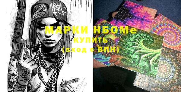 кокаин перу Армянск