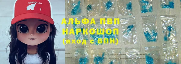 кокаин перу Армянск