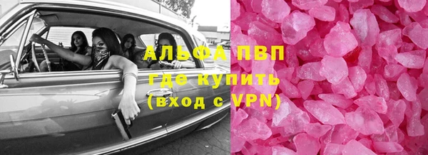 кокаин перу Армянск
