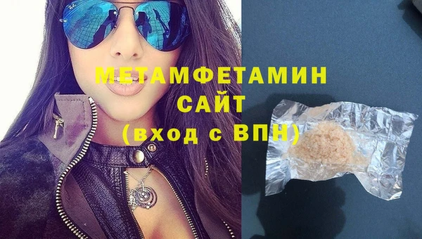 кокаин перу Армянск