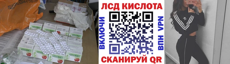 нарко площадка официальный сайт  mega ONION  Волгодонск  Лсд 25 экстази ecstasy 