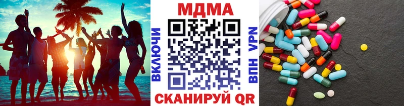 купить наркоту  Волгодонск  MDMA молли 