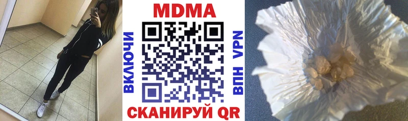МДМА молли Волгодонск