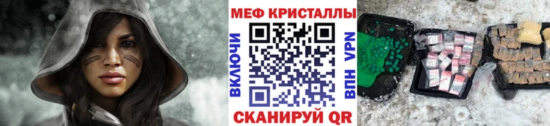 hydra ONION  дарнет шоп  Волгодонск  МЕФ кристаллы 