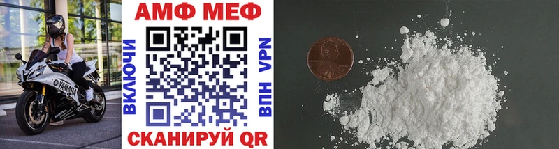 Первитин винт  где можно купить   Волгодонск 
