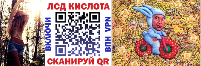 Марки 25I-NBOMe 1500мкг даркнет сайт Волгодонск