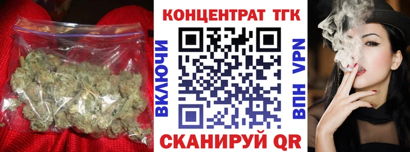 ТГК вейп  Волгодонск 
